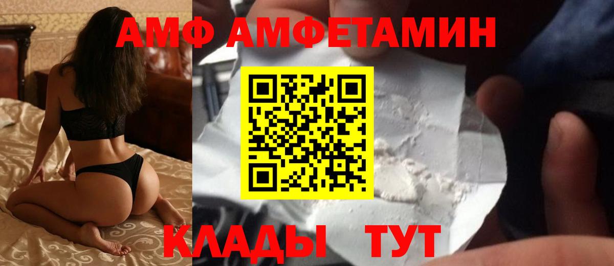 Amphetamine 98% Усть-Джегута