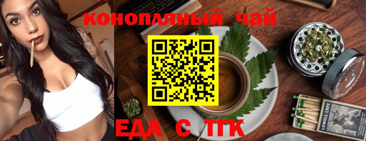Canna-Cookies конопля  Вход с VPN  Усть-Джегута 