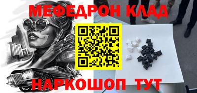 альфа пвп Можга