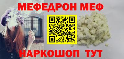 альфа пвп Можга