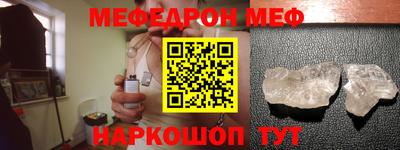 ешки Можайск