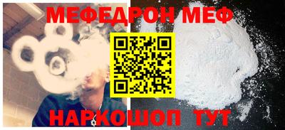 ешки Можайск