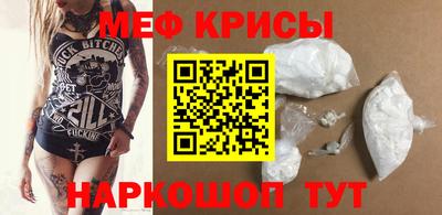 ешки Можайск
