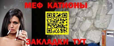 альфа пвп Можга