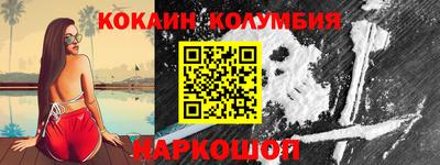 ешки Можайск