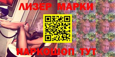 ешки Можайск