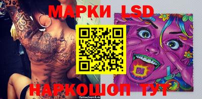 ешки Можайск