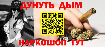 гашиш Моздок
