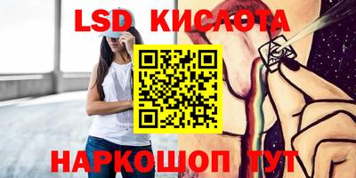 ешки Можайск