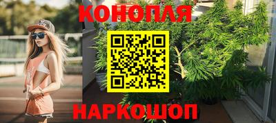 ешки Можайск