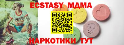ешки Можайск