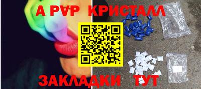 ешки Можайск