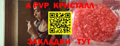 гашиш Моздок