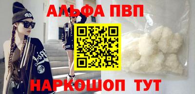гашиш Моздок