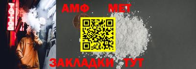 альфа пвп Можга