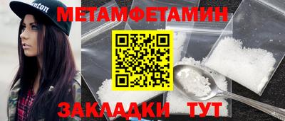 ешки Можайск