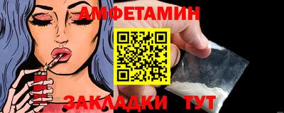 альфа пвп Можга