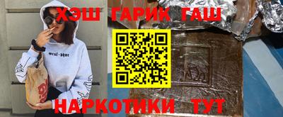 ешки Можайск