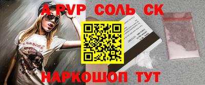 ешки Можайск