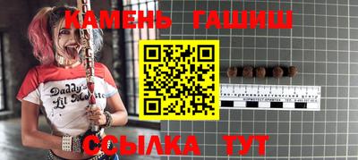 гашиш Моздок