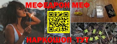 альфа пвп Можга