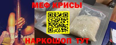 ешки Можайск