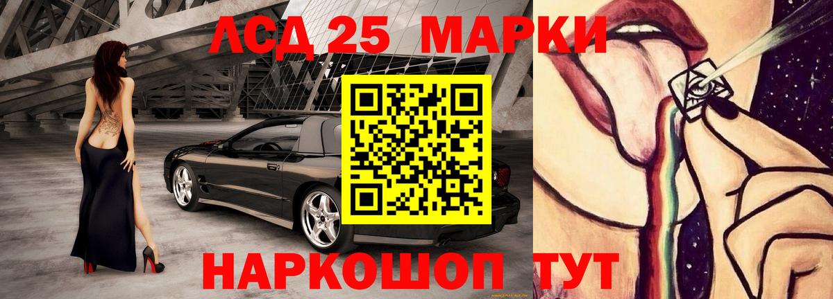 ЛСД экстази кислота Усть-Джегута