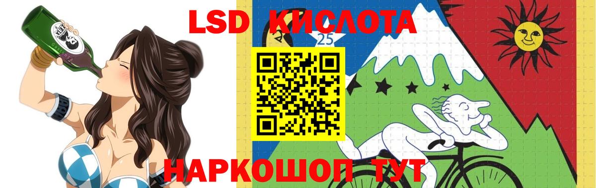 ЛСД экстази ecstasy  Вход с VPN  LSD-25 экстази кислота  Усть-Джегута 