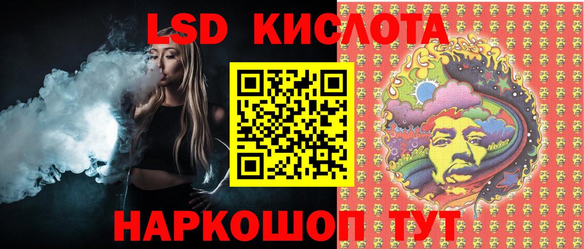 Марки NBOMe  Вход с VPN  Усть-Джегута  Марки 25I-NBOMe 1,8мг 