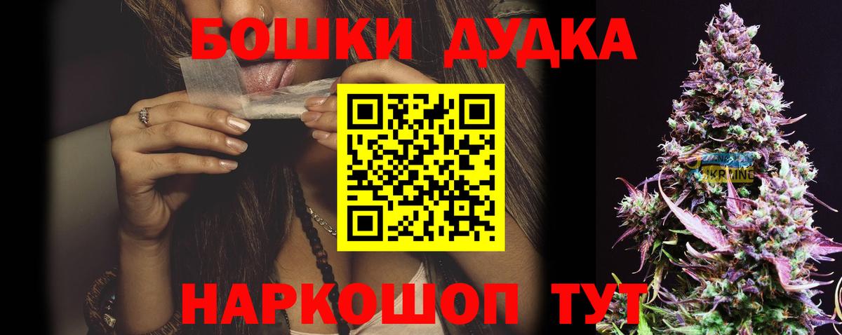 Бошки марихуана SATIVA & INDICA Усть-Джегута