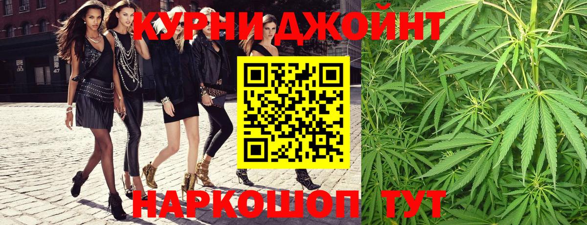 Бошки марихуана THC 21%  Конопля тримм  Конопля гибрид  Усть-Джегута  Вход с VPN  Канабис ГИДРОПОН 